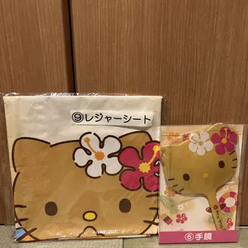 산리오 일광화상 키티 당첨 복권 손거울 돗자리