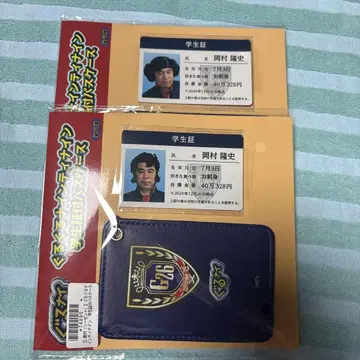 구루구루 나인 나인 학생증 포함 패스 케이스