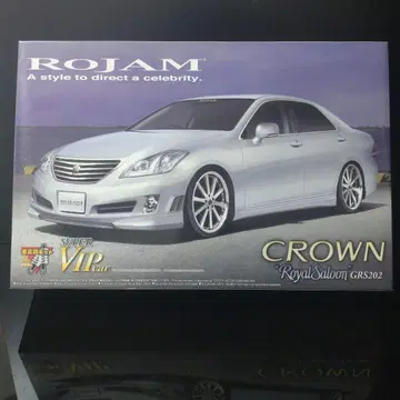 아오시마 슈퍼 VIP CAR 시리즈 로잼 20 크라운 로얄 살롱