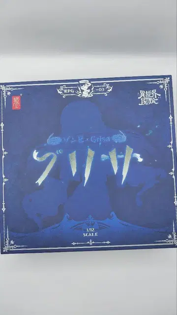 스네일 쉘 그리사 개봉 완료
