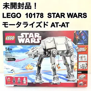 [미개봉!] LEGO 10178 모터라이즈 AT-AT 2007년 출시
