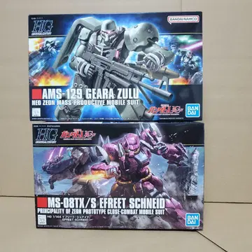 HG AMS-129 기라 줄루 & MS-08TX/S 이프리트 슈나이드