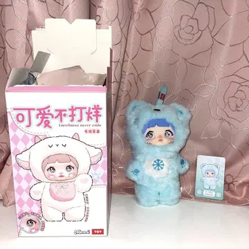 Nommi 봉제 인형 키링 BINBIN 파랑 곰 블루