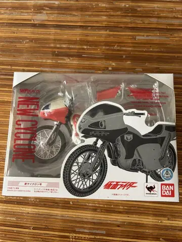 shf 신 사이클론호