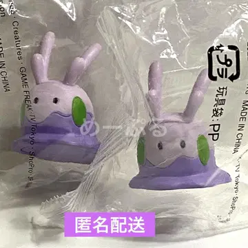 포켓몬 겟 컬렉션즈 [누메라]