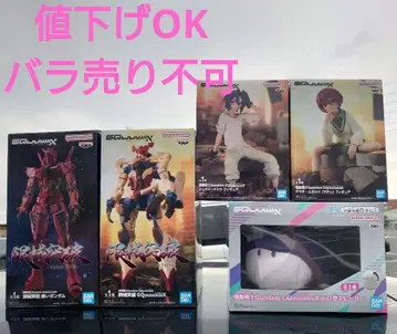 기동전사 Gundam GQuuuuuuX (지크 액스) 스피커 피규어