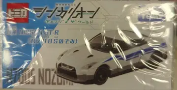타카라토미 토미카 토미카 닛산 NISSAN GT-R(N700S 노조미)