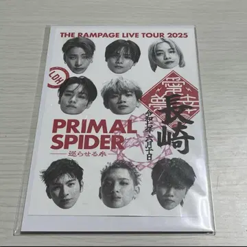 rampage PRIMALSPIDER~순환하는 실~ 나가사키 고라쿠인