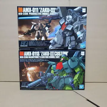 HG AMX-011 & AMX-011S 건담 프라모델 세트