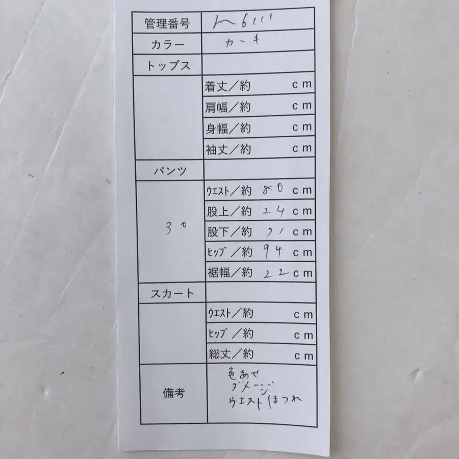 10번째 상품 이미지