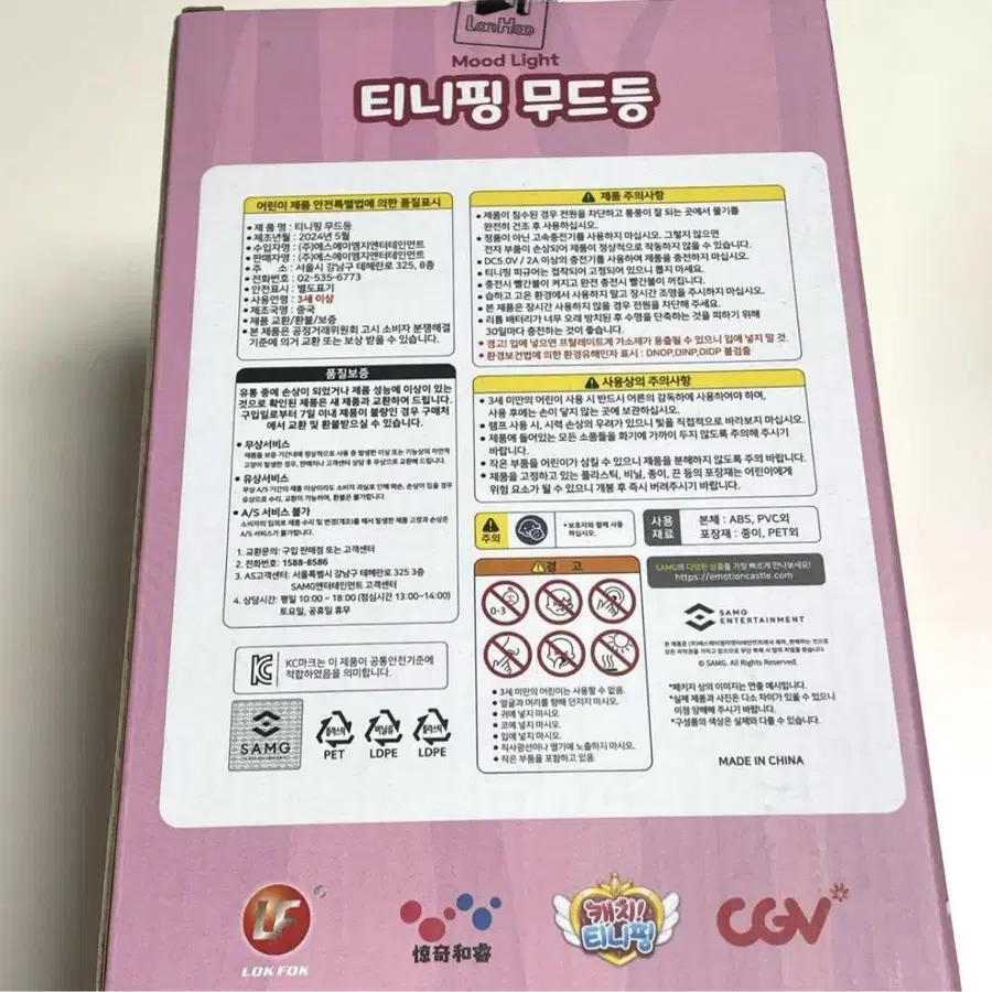5번째 상품 이미지