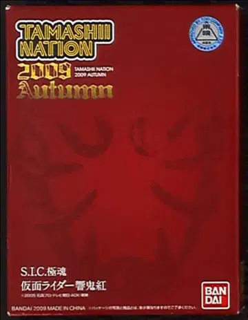 반다이 SIC 극혼 가면라이더 쿄키 가면라이더 쿄키 레드 LIMITED