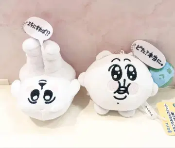 오키니치미탄 마스코트 봉제 인형 총 2종 세트