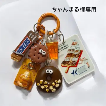 키링