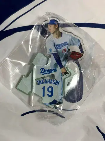 재고 라스트입니다 주니치 드래곤즈 다카하시 선수 아크릴 스탠드 가챠