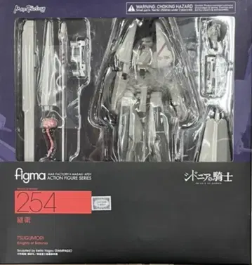 MAXFACTORY figma 시도니아의 기사 쓰구모리 254