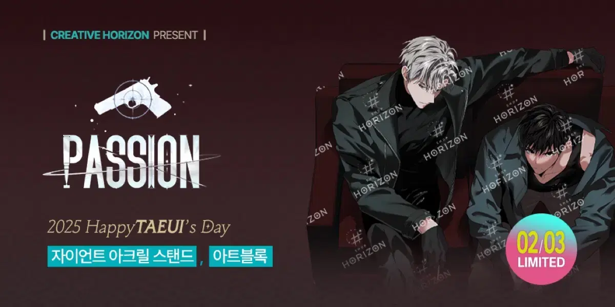 2025 Jung Tae-ui Birthday Acrylic Stand Sealed Fashion U Woozi wts