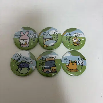 문구와 함께 아니마루 팬츠 오리지널 캔뱃지 전 6종 세트