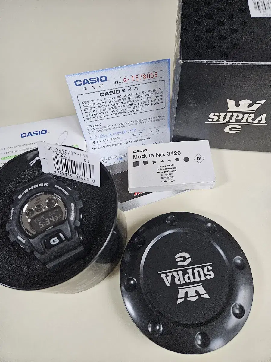 G-shock GD-X6900SP-1DR6900 Supra