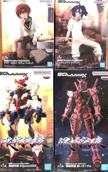 익명 배송 Gundam GQuuuuuuX 겐케이 돌파 & 마추 & 슈지