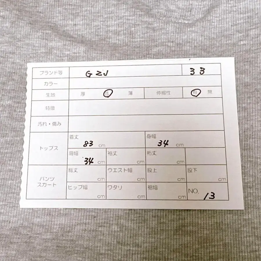 7번째 상품 이미지