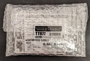 코토부키야 화이트 컬러 파츠 & 탄포 없음 얼굴 파츠