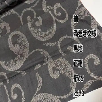 얇은 명주 소용돌이 문양 블랙 베이스 순수 실크 화장 65 k573