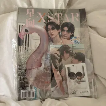 Bossnoeul Xstar 별