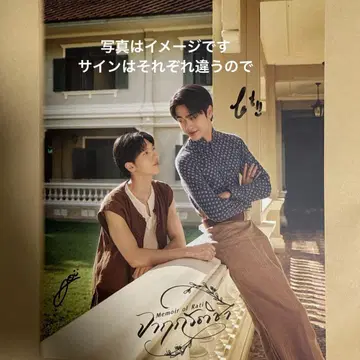 Memoir of Rati GreatInn AouBoom 사인 포함 카드
