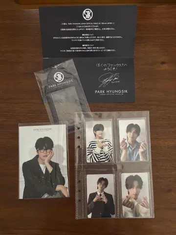 박형식 포토 카드 세트