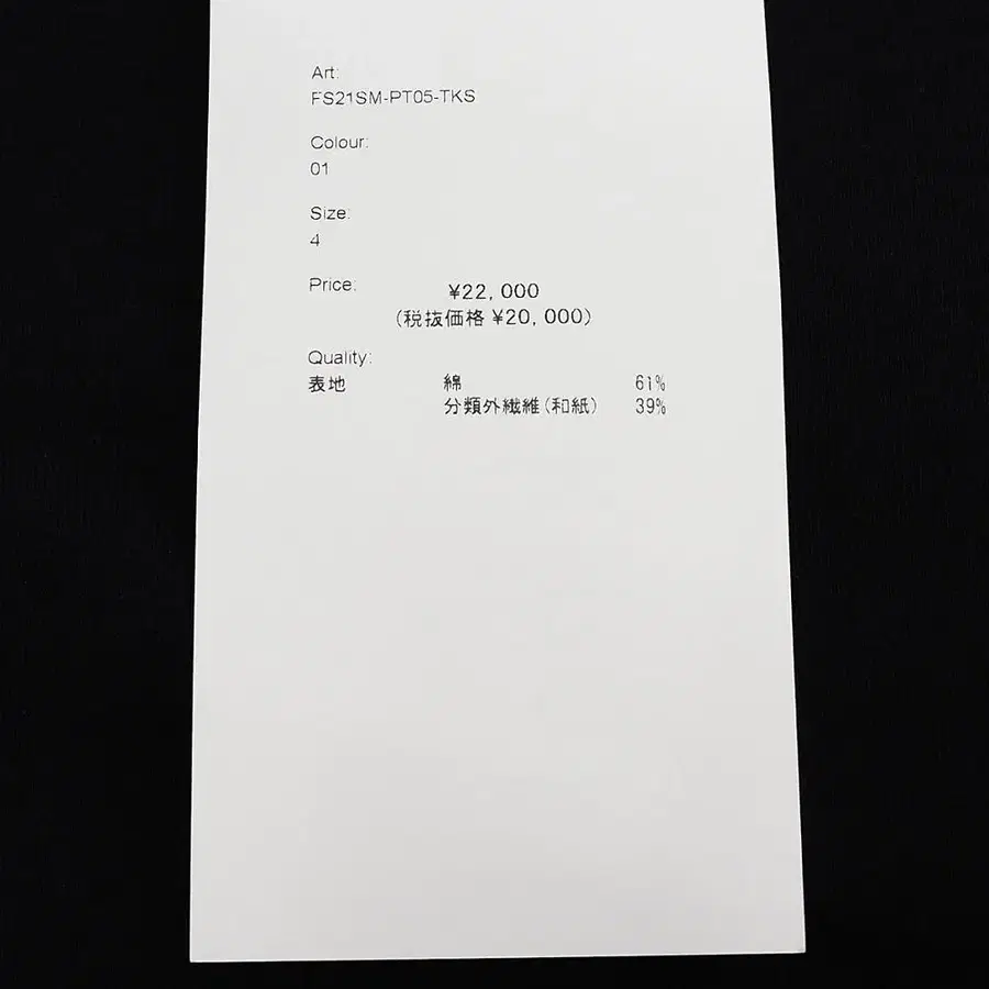6번째 상품 이미지