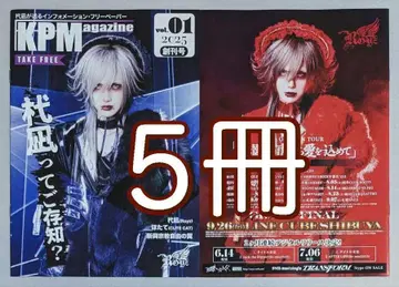 권 세트 KPMagazine  창간 제1호