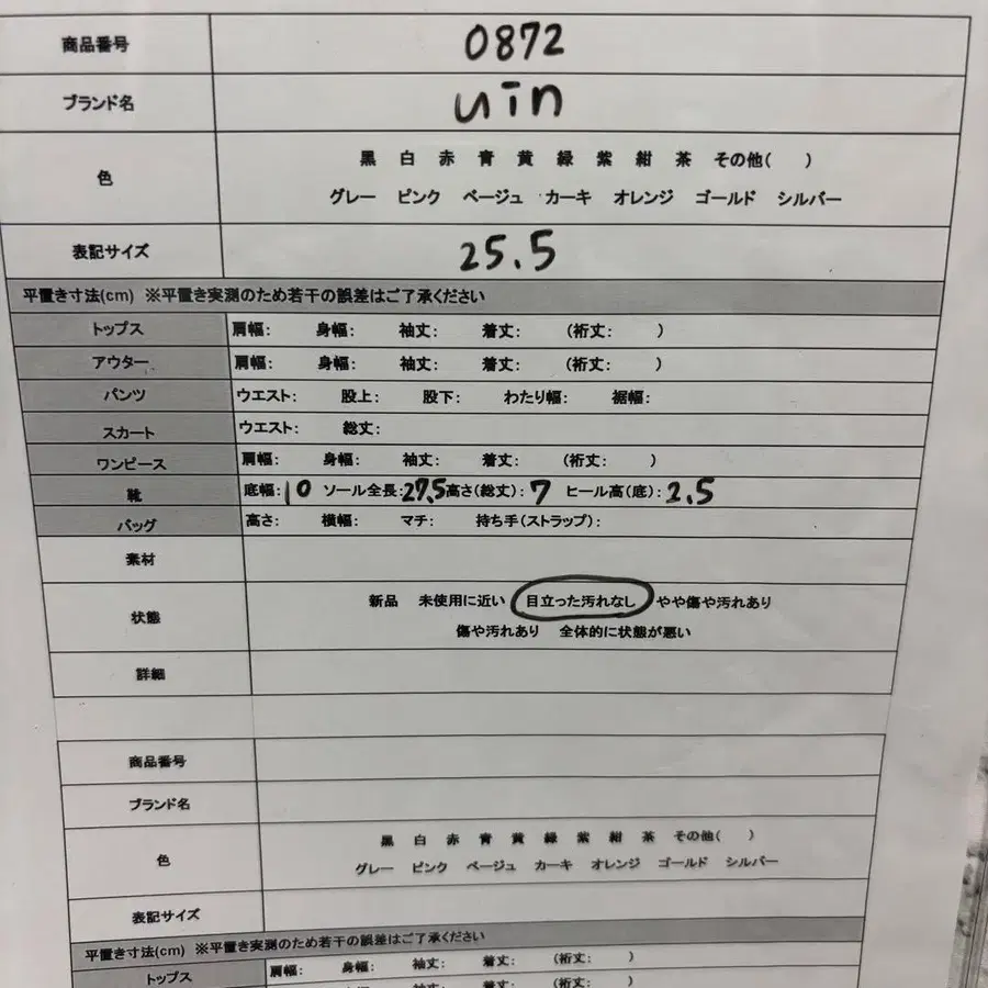 12번째 상품 이미지