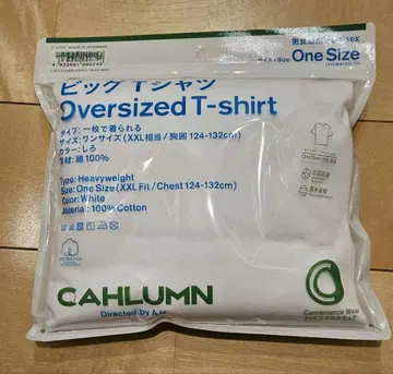 CAHLUMN 훼미리마트 카우라무