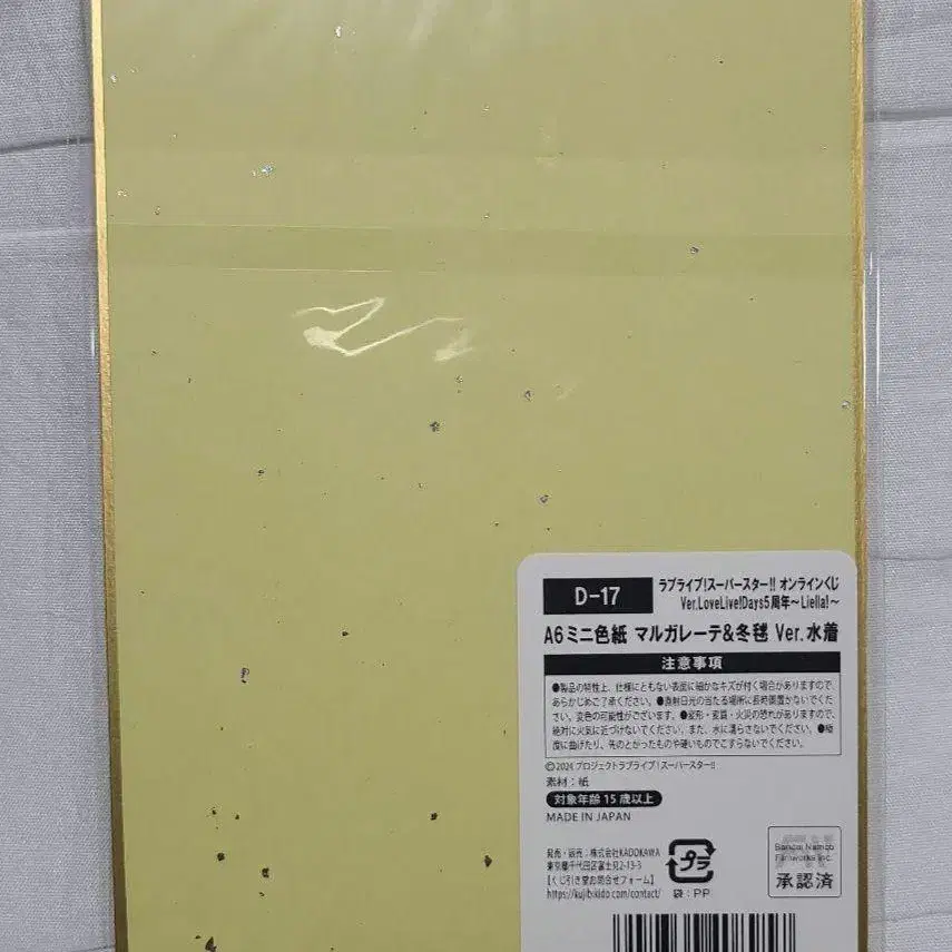 5번째 상품 이미지