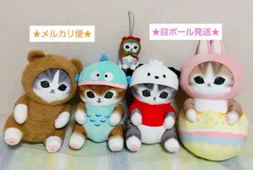 모프 샌드 봉제 인형
