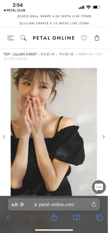 릴리안 캐럿 원피스