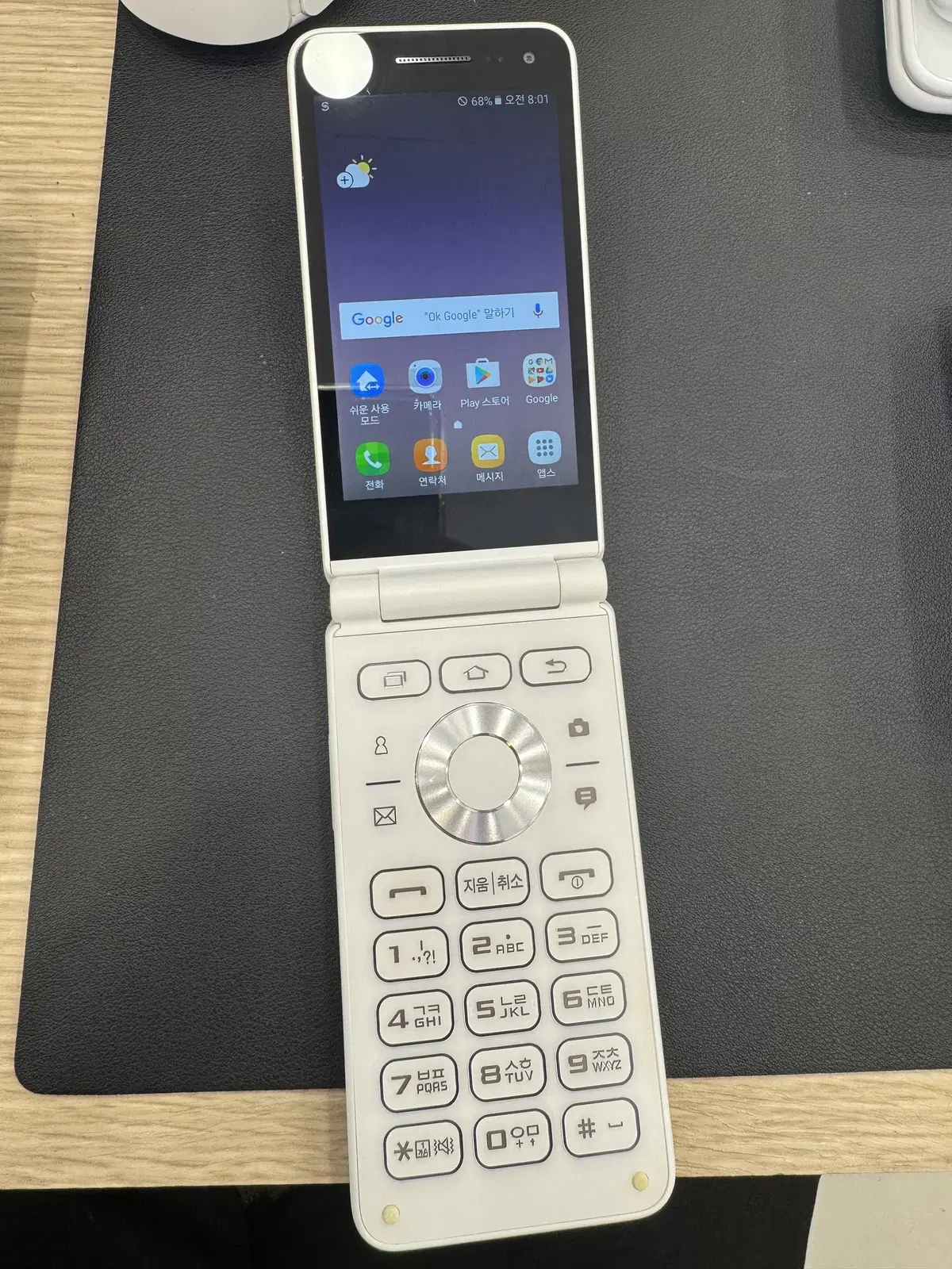 Samsung Galaxy Folder 2 2021 White