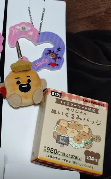BTS 슈키