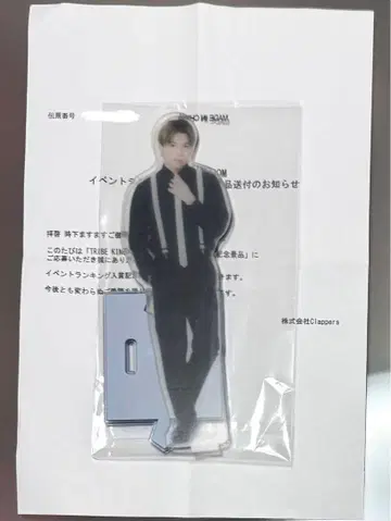 트라킨 입상 상품 가노 요시마사 BIG 아크릴 스탠드