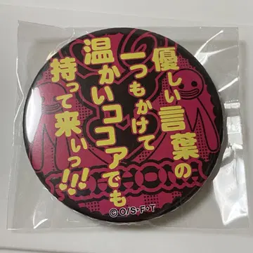 ONEPIECE 페로나 명대사 캔뱃지