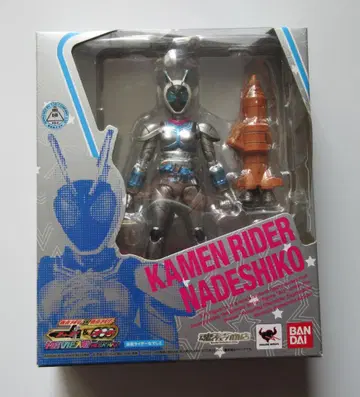 S.H.Figuarts 가면라이더 나데시코