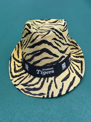 HANSIN Tigers 호랑이 패턴 밀짚 햇