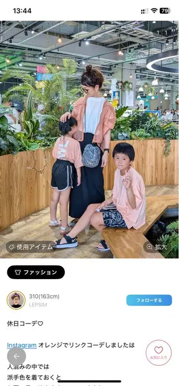 니코앤드 시어 셔링 베스트