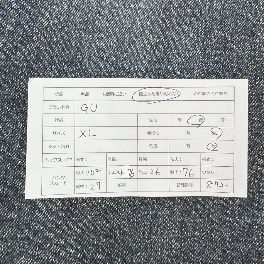 2번째 상품 이미지