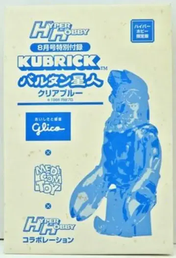 MEDICOMTOY KUBRICK 발탄 성인(클리어 블루)/KUBRICK