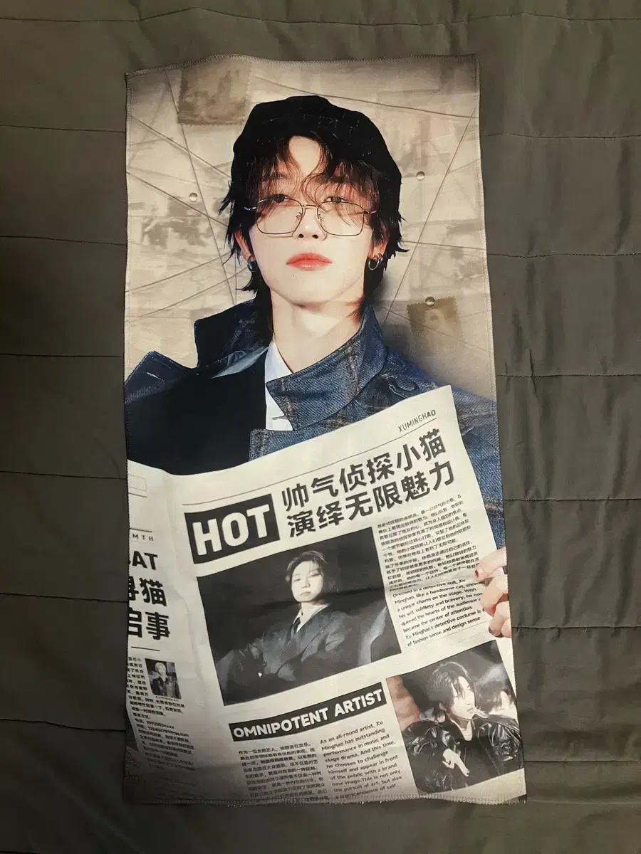 세븐틴 디에잇 슬로건 양도
