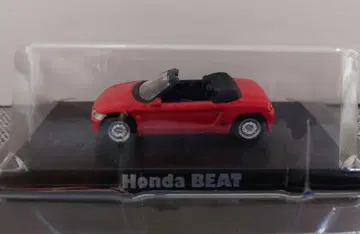 아오시마 1/64 혼다 비트