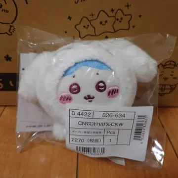 치이카와 (먼작귀) 산리오 마스코트 하치와레 시나모롤