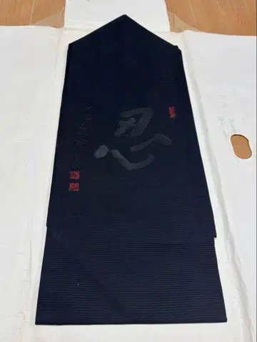 나고야 오비 블랙 순수 실크 상복용 낙관 있음
